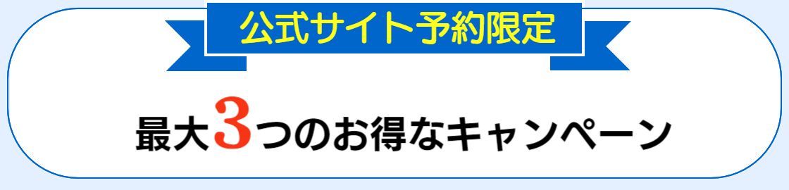 知床１日ガイドツアー